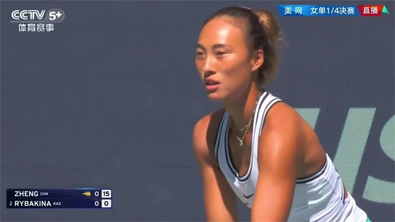 2026美网1_4决赛，郑钦文为了晋级四强，开场就拼了，