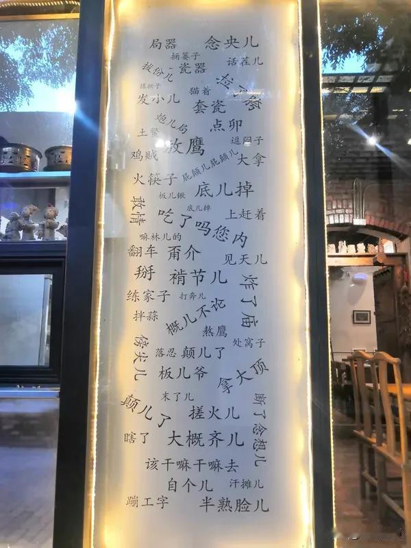 说全国最好听的方言是四川话，我觉得还挺有道理。四川话自带一种幽默诙谐的气质，像“