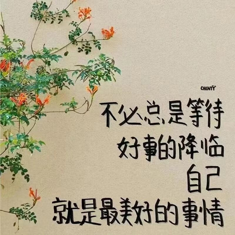 假期结束啦！开始牛马生活啦！好抽出时间去见李现啦！ 