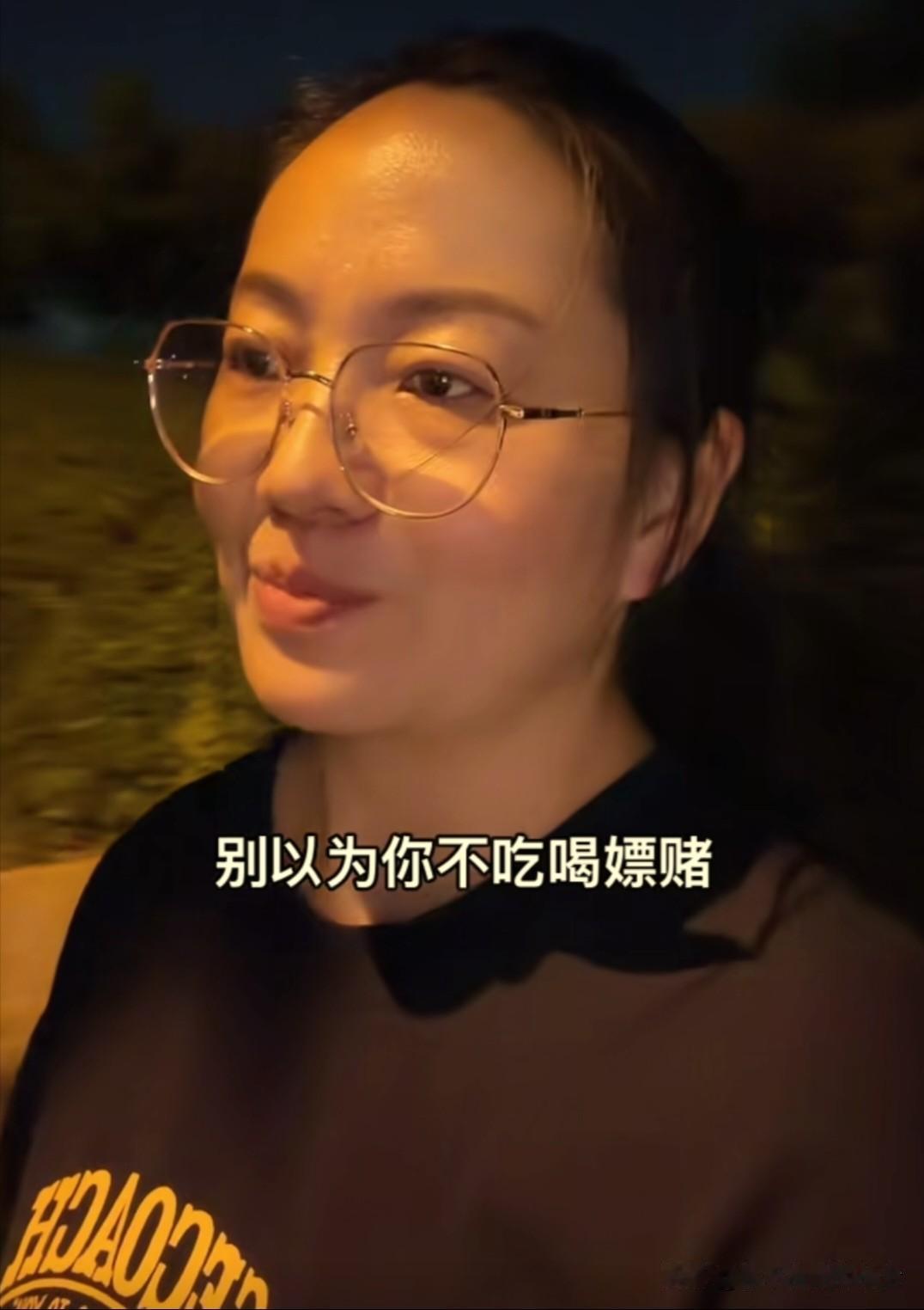 现在的女人，都那么现实吗？

刚看到一个女博主，她说，你别以为不吃喝嫖赌就是一个