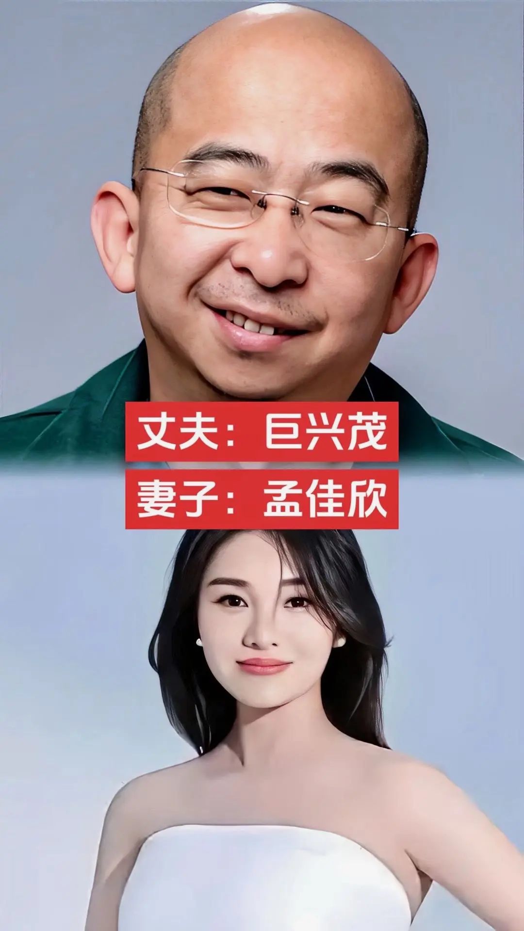 郎才女貌 男人颜值不重要 只要你有才娶的都是颜值很高的美女