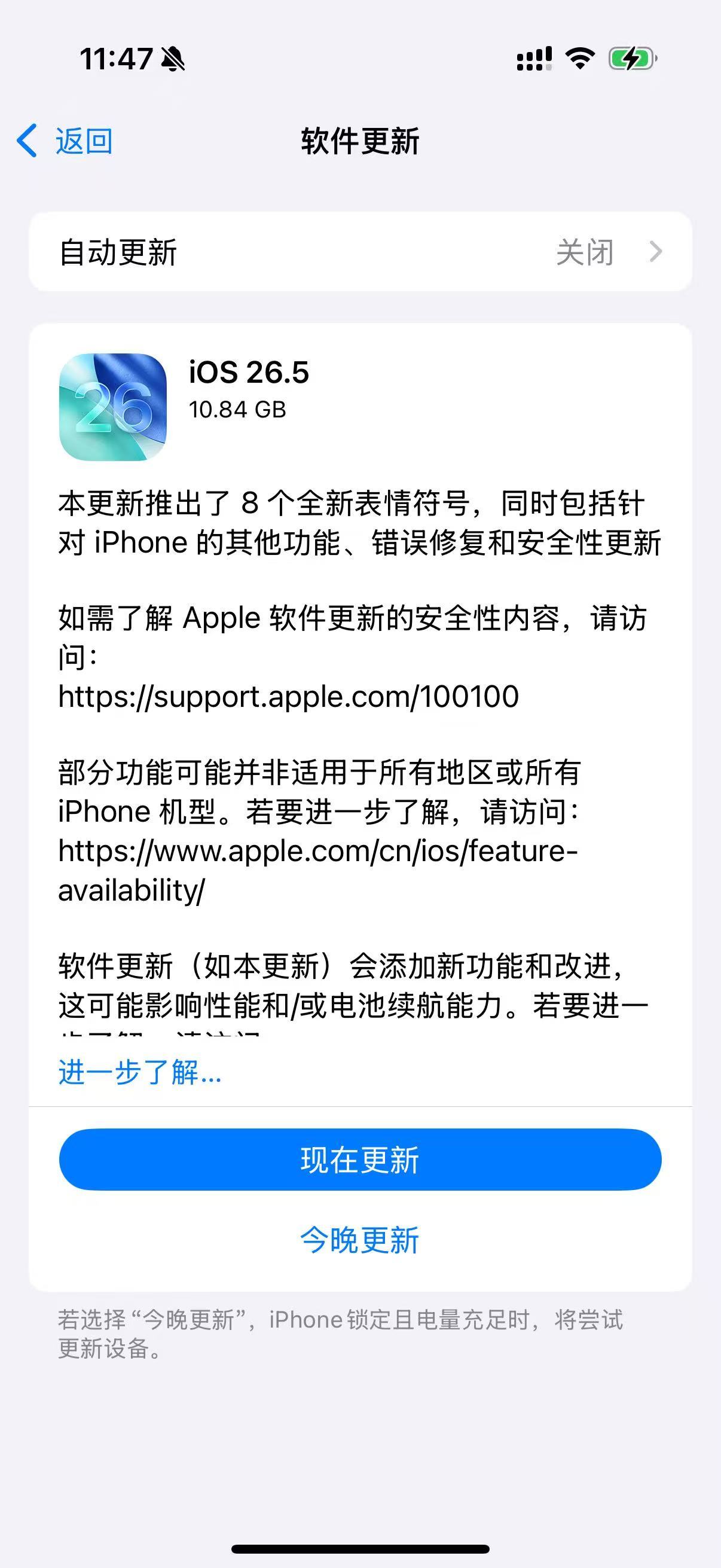 还没给我推送呢 