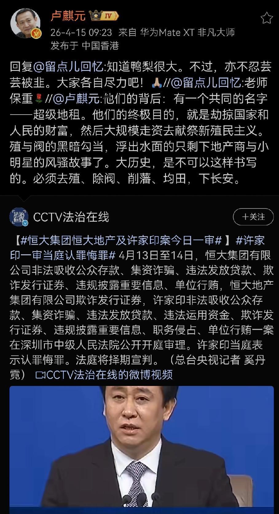 卢师曰：知道鸭梨很大。不过，亦不忍芸芸被韭。大家各自尽力吧！[祈祷]