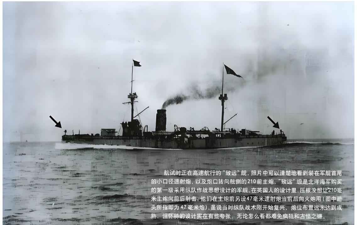 16号航母，不是北洋水师
辽宁舰编队在太平洋训练，日自卫队军机跟踪监视，自卫队舰