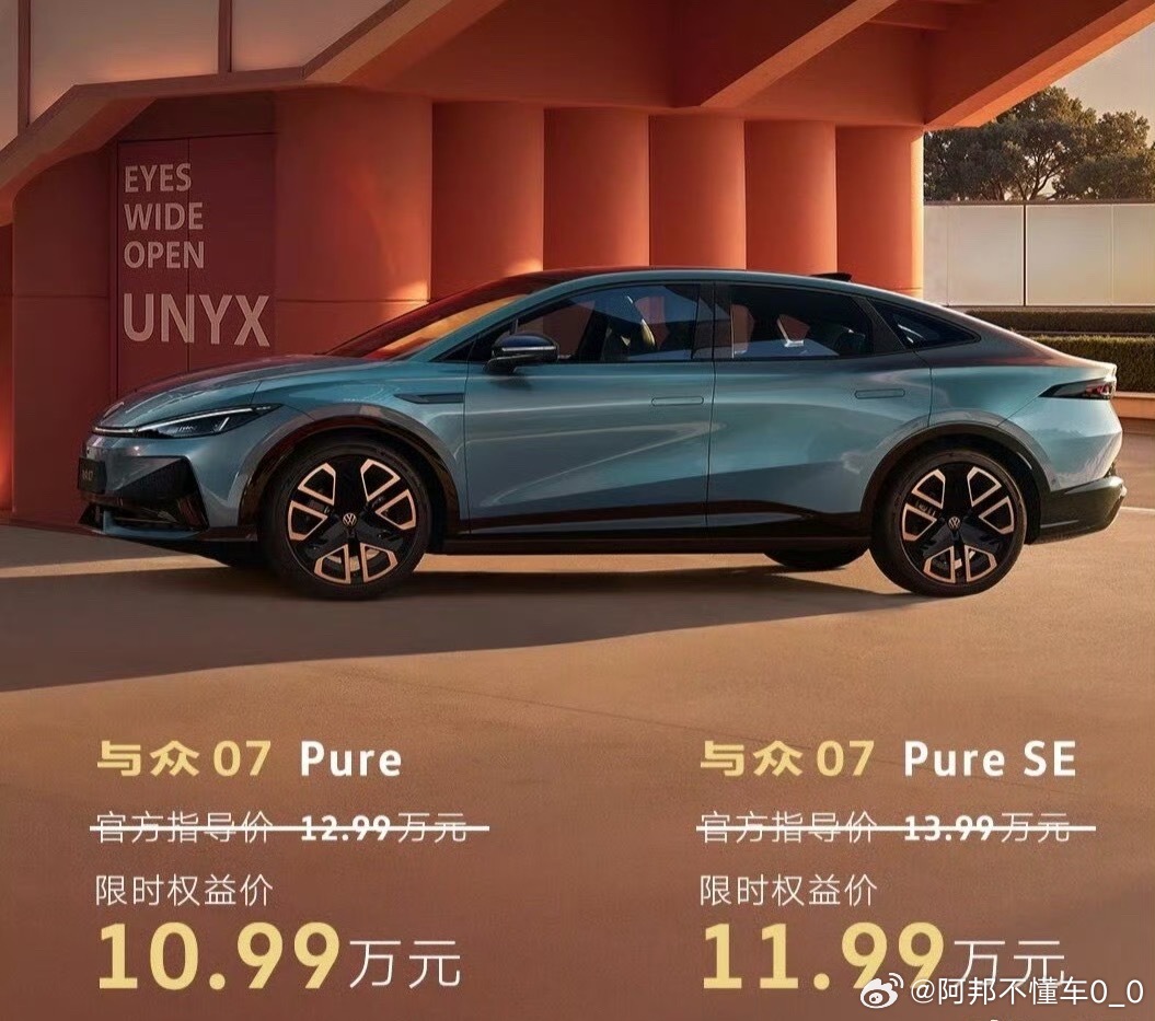 10.99万入手与众07夯爆了与众07 别的不说，就10.99万的价格，标配L2