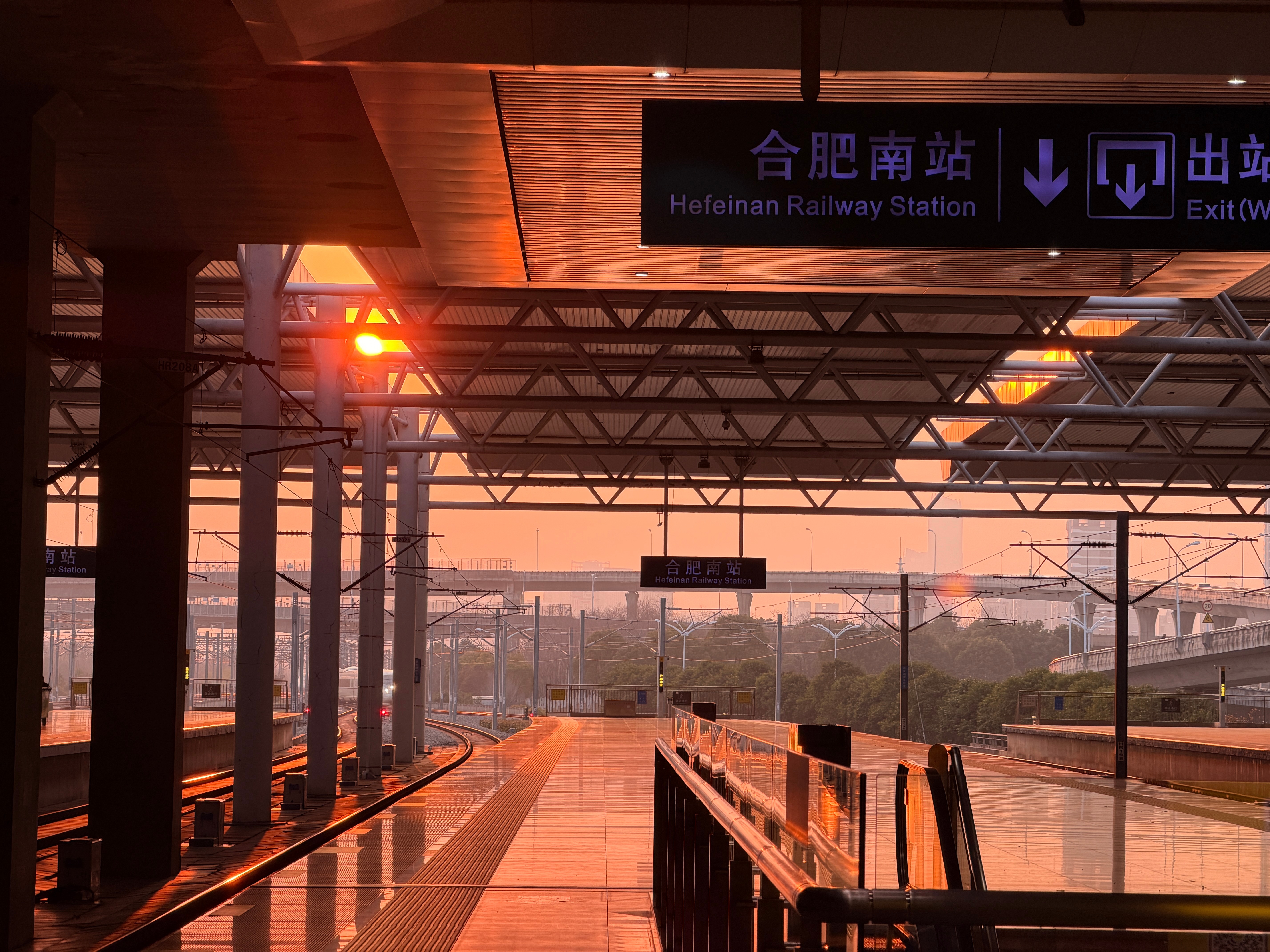 胖豆又出差了！想看看你的【此刻】 合肥·合肥南站