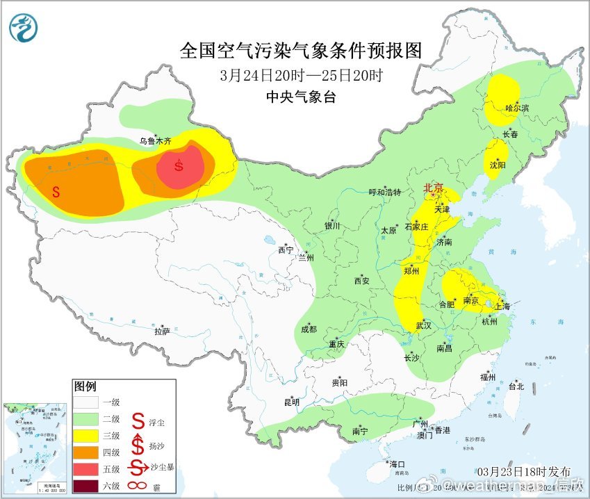 【雾 霾 沙尘】今天18时，东北华北黄淮依然有霾对应的污染，西北部分地区有轻度的