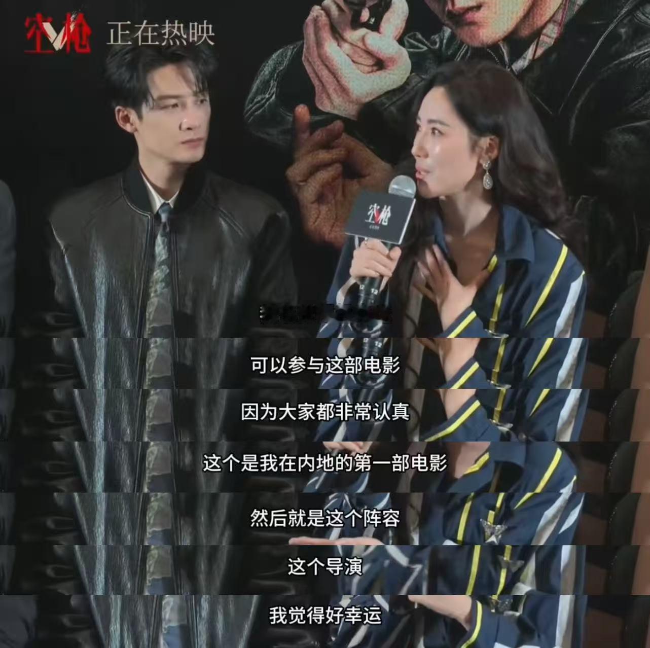 李施嬅说檀健次像不听话的儿子李施嬅说自己像檀健次的妈李施嬅这个比喻好生动，现场氛