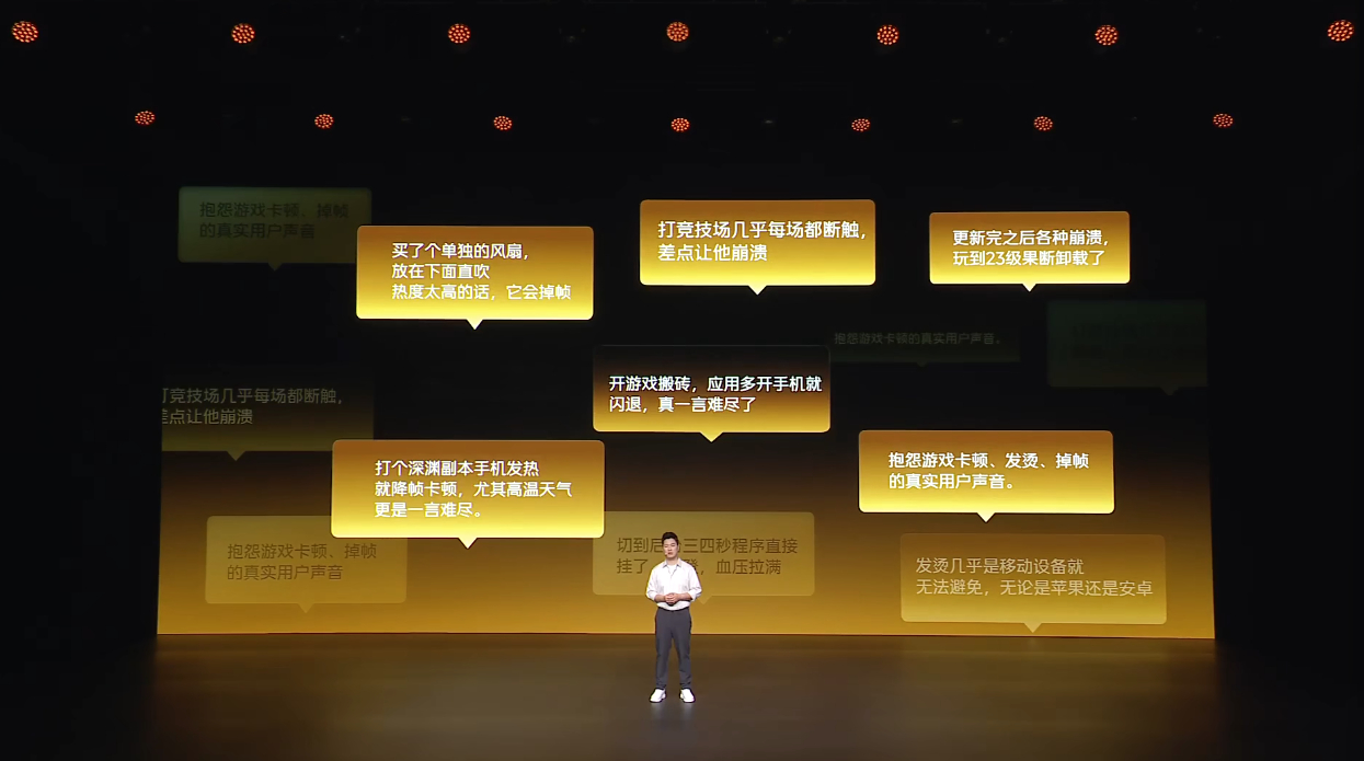 稳帧这件事情不好搞。由于手游画面并不是一成不变的，一旦开团放大，渲染素材突然变多