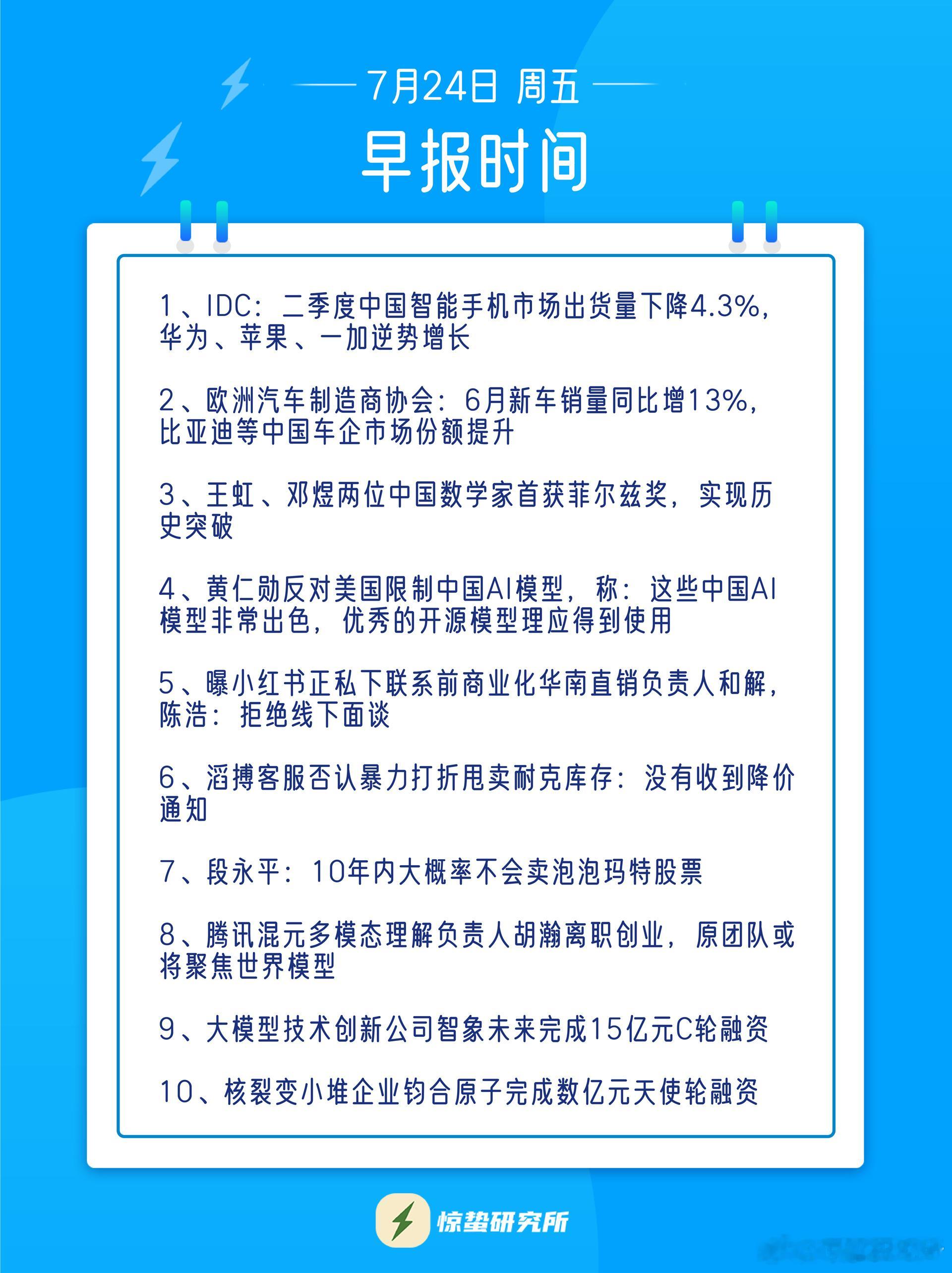 王虹邓煜回应获菲尔兹奖王虹说，“希望大家都鼓起勇气，勇敢地去做自己喜欢做的事情。