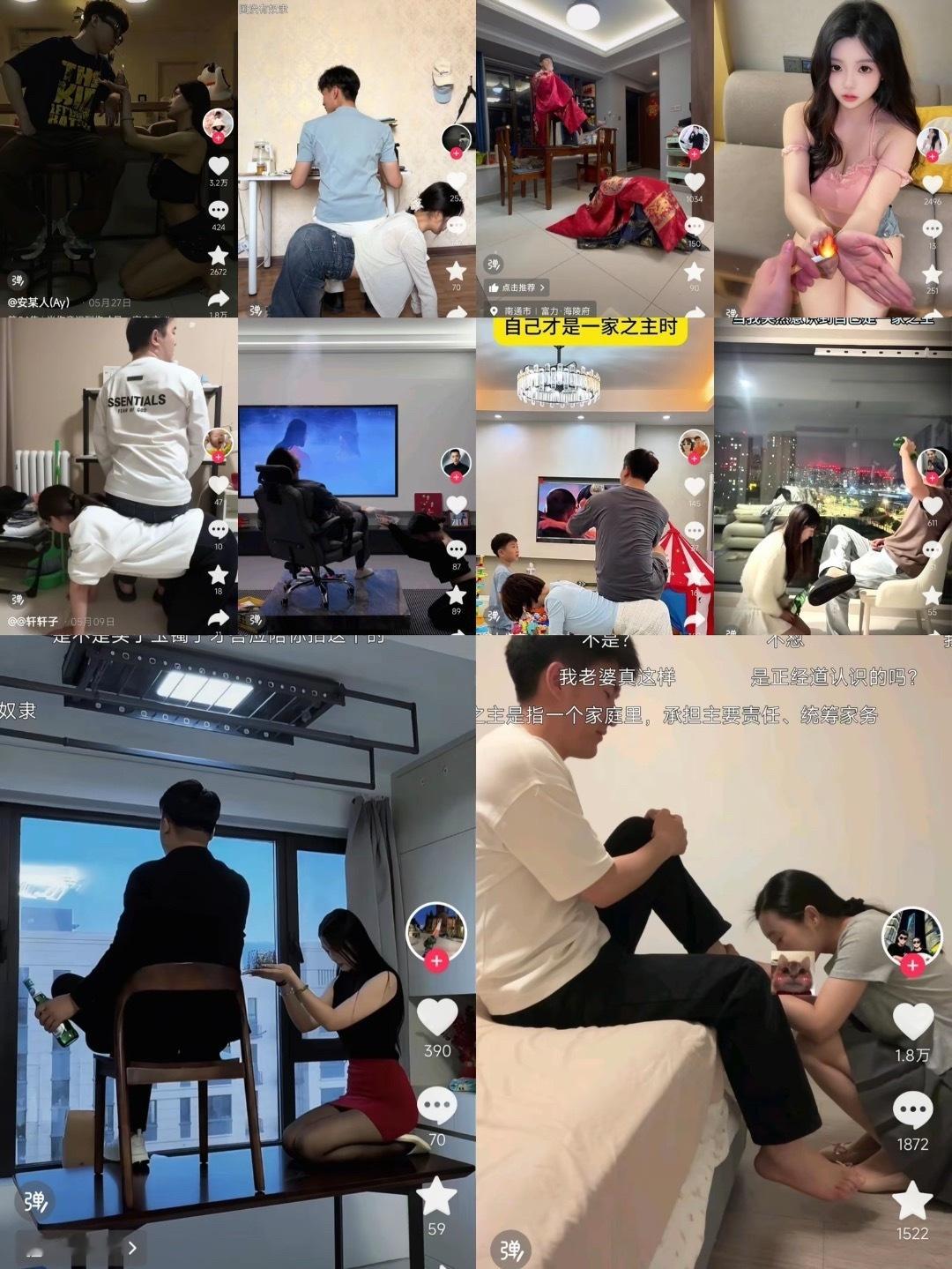我求你们了这是在干什么。。。 
