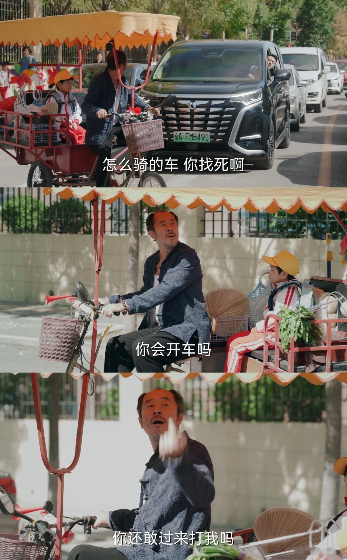 国产剧拍了新型留守老人 《欢乐家长群2》里爷爷出车祸躺病床上才意识到自己错了，这