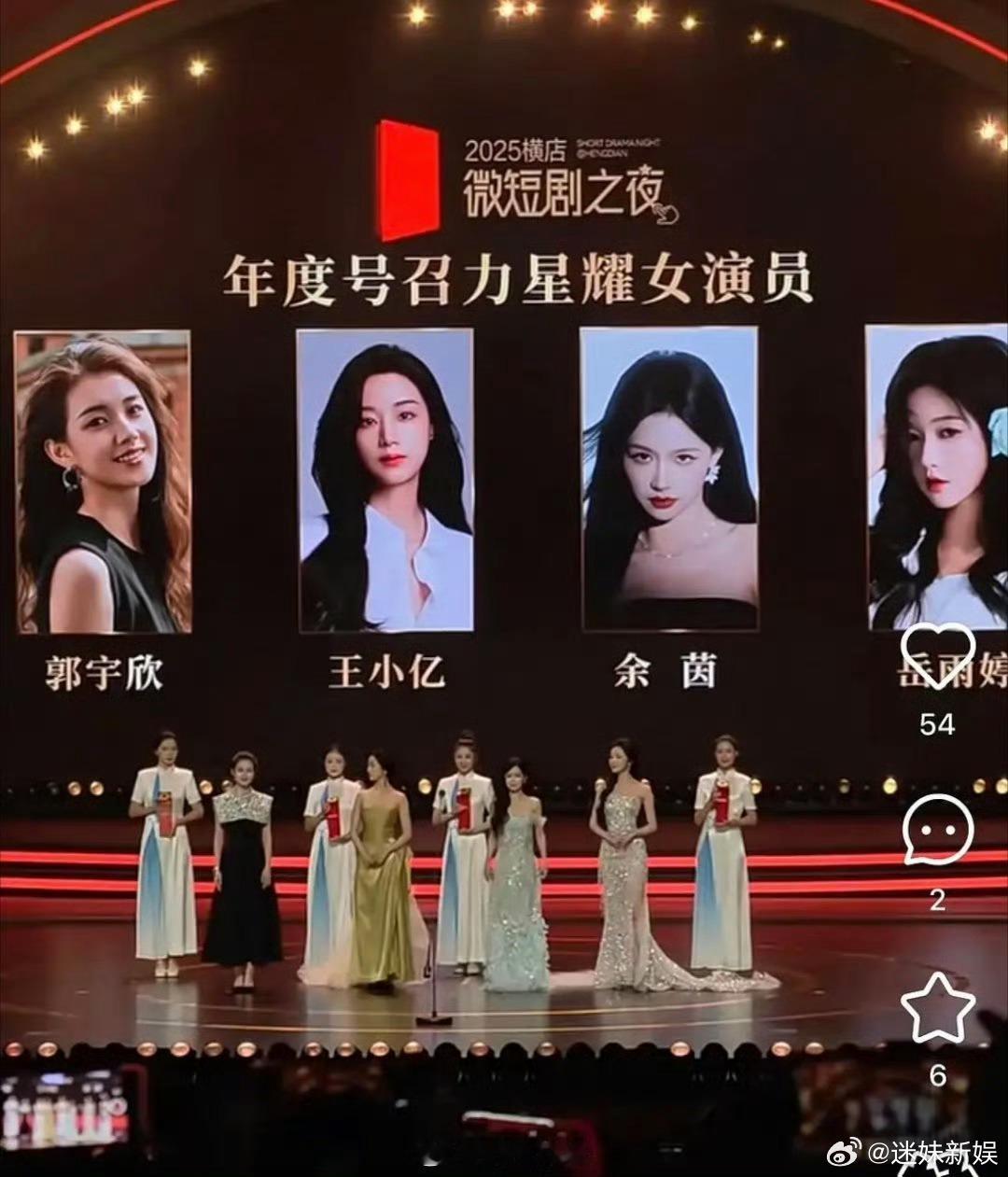 郭宇欣王小亿余茵岳雨婷短剧四美短剧四美郭宇欣王小亿余茵岳雨婷，短剧四美，[色][