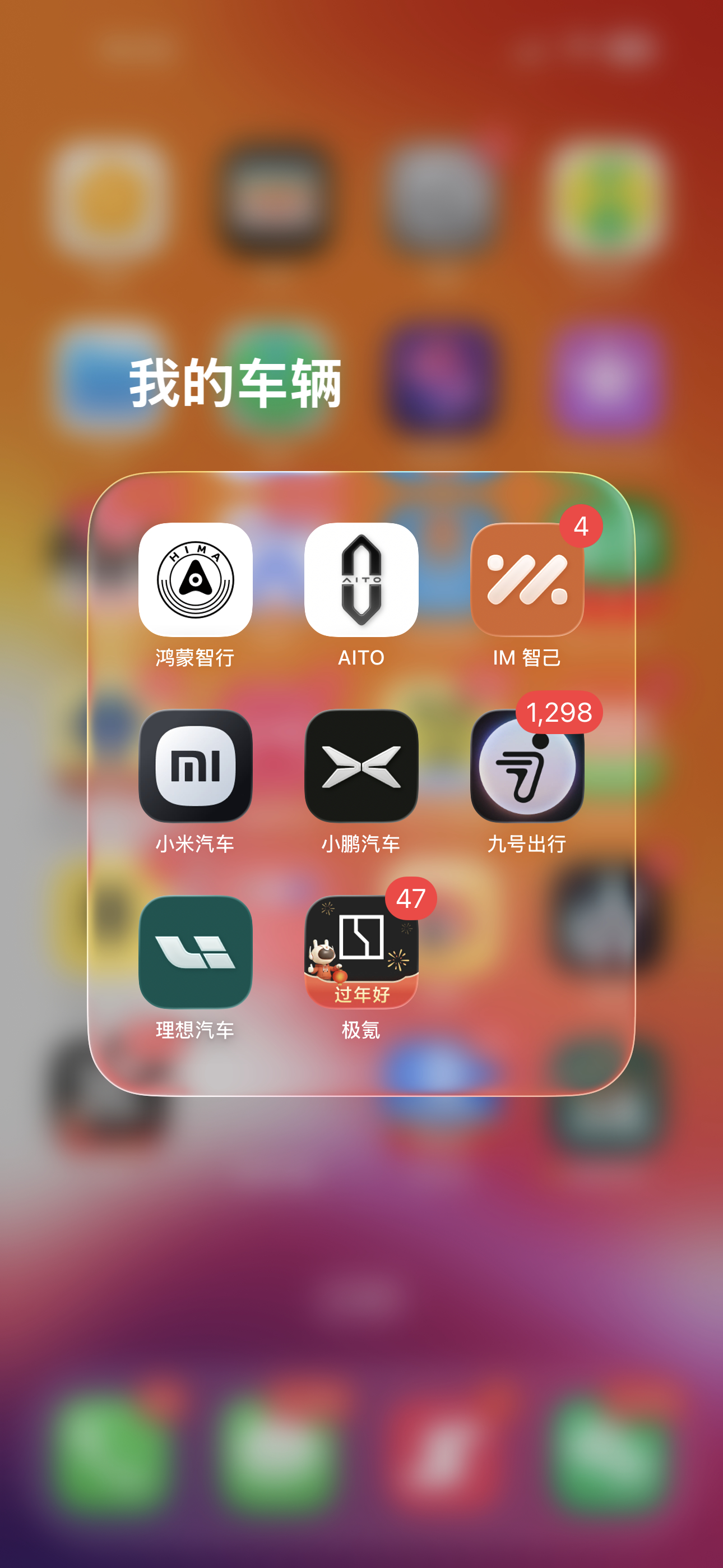 油价又涨了？作为一个最近几年买了很多新能源的车主，看着油价蹭蹭往上涨，我只能说，