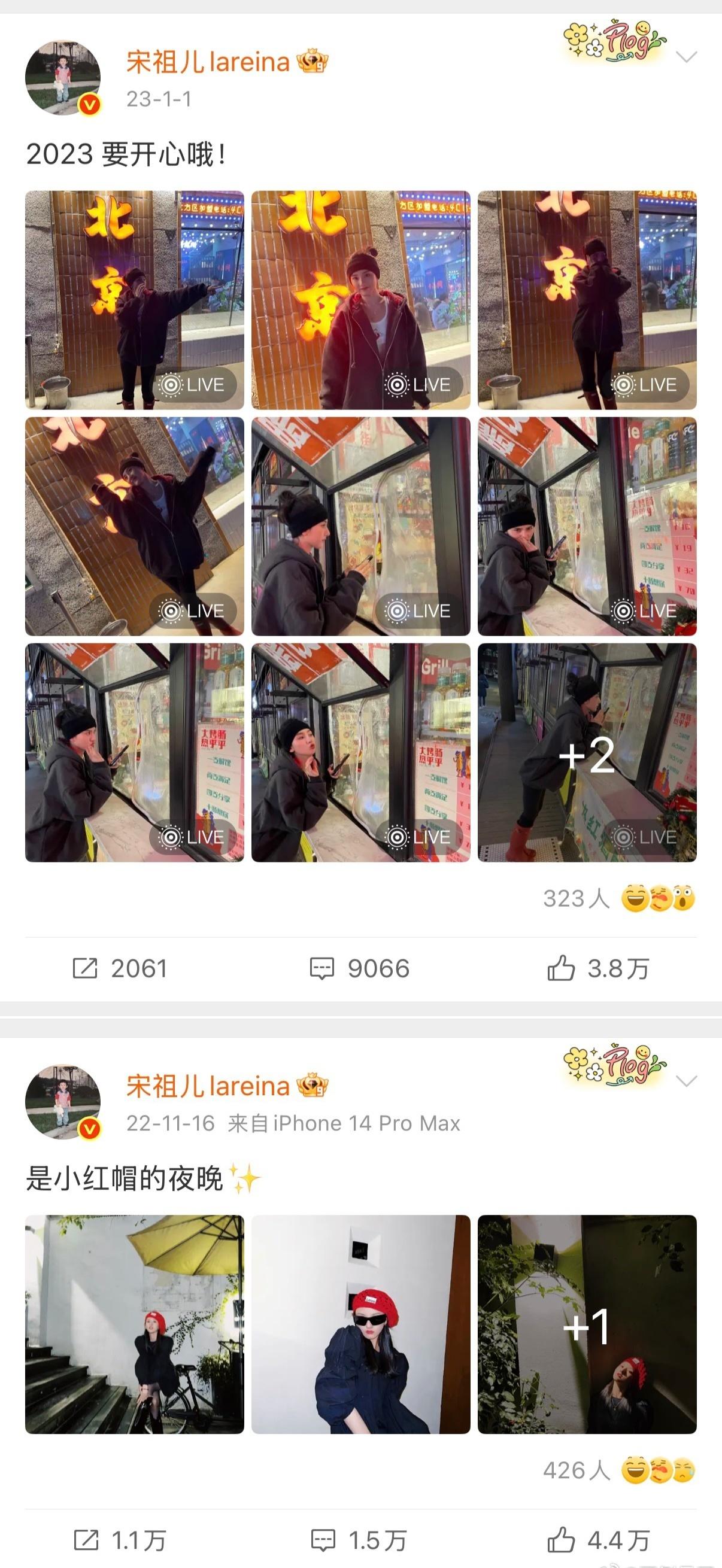 咯噔老鹅分享欲不如之前了会让人很想笑，杀青后两个月全平台失踪是这个女的的常态，请
