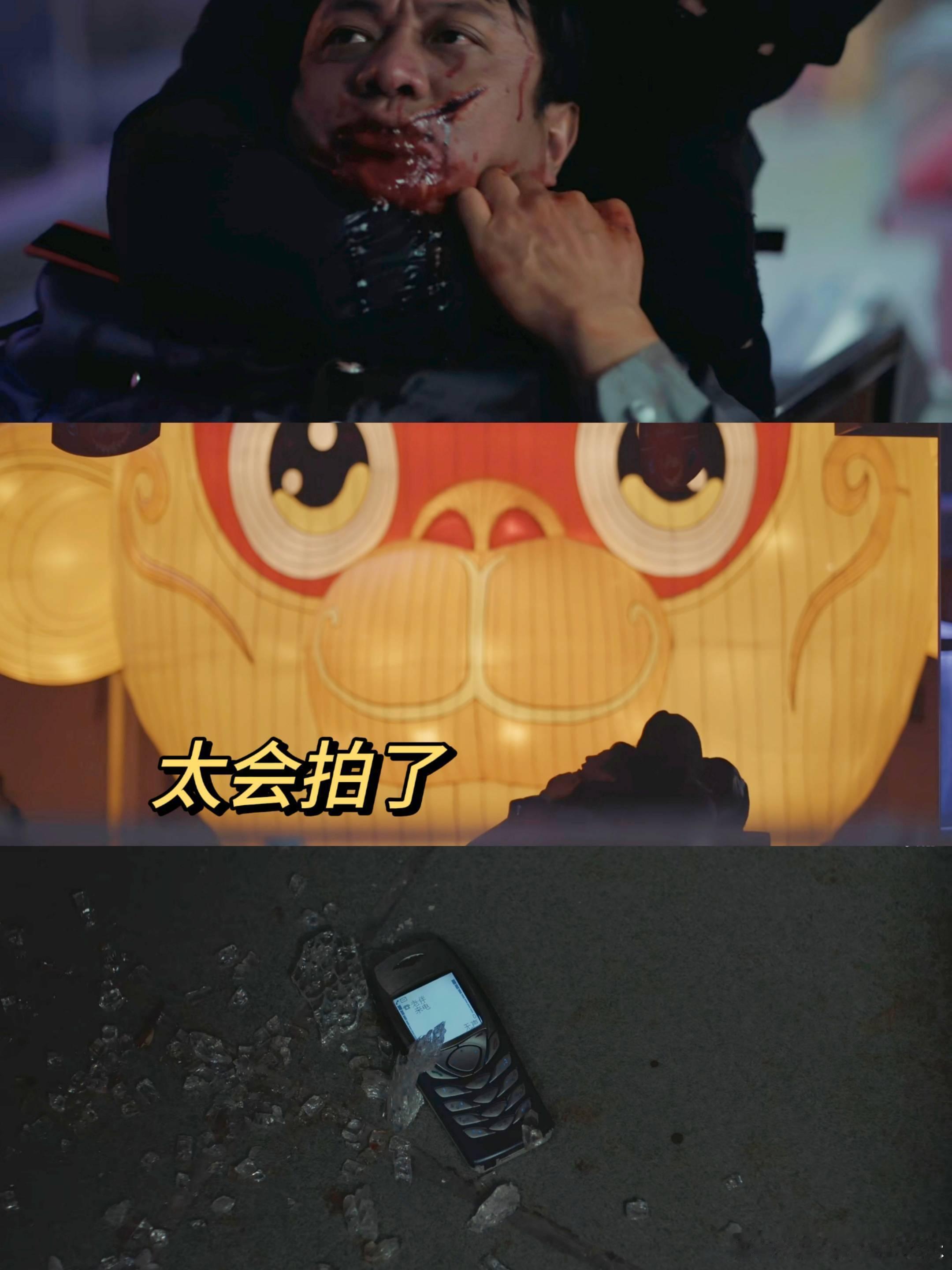 悬案omg你吓到我啦剧集悬案 被《悬案》这段转场狠狠吓到，镜头过渡设计得特别巧妙