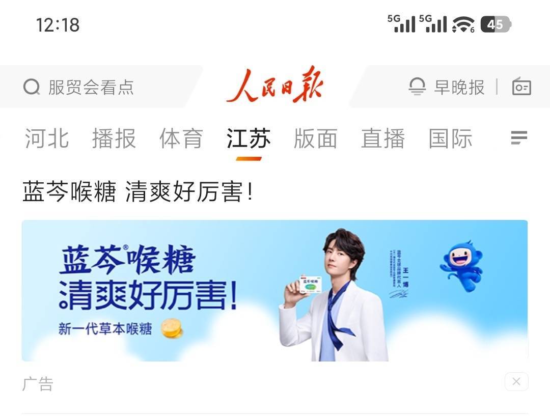 王一博蓝芩全球品牌代言人好漂亮啊啊啊啊啊清清爽爽大帅哥王一博💚购物车已经装好 