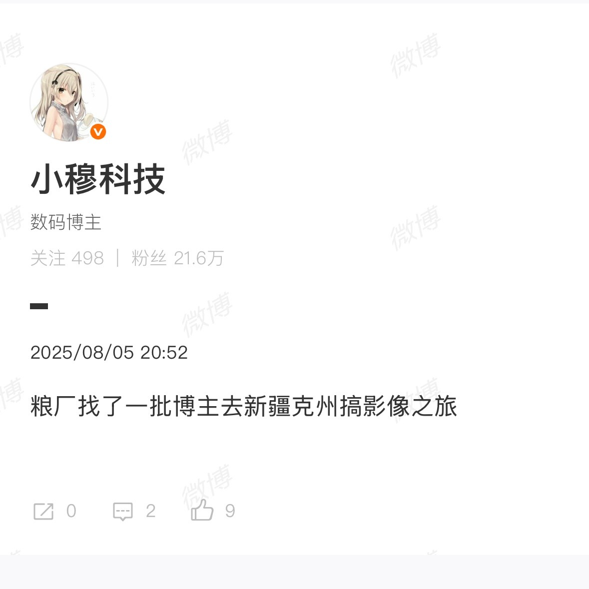 等咱有了钱，豆浆买两碗，喝一碗，送一碗。[挖鼻][挖鼻][挖鼻] ​​​