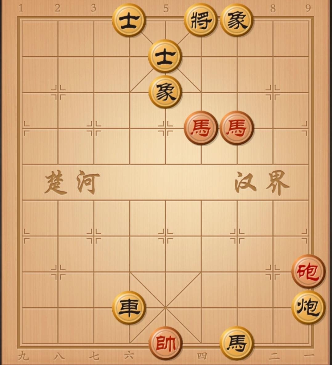 谁能写出此残局棋谱呢？大家帮忙看看对不对。中国象棋 象棋杀招 象棋破局 棋局秒杀