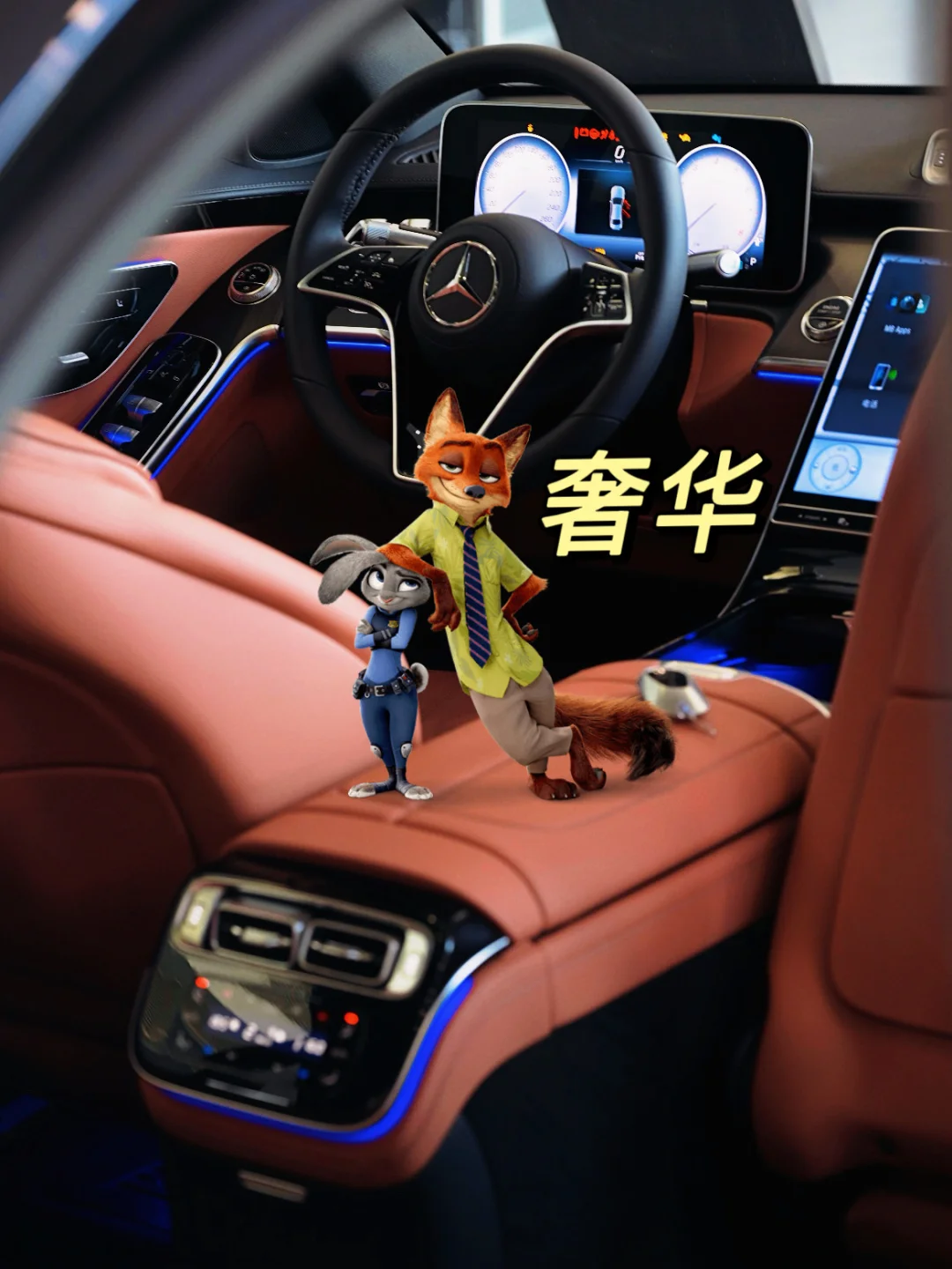 奔驰竞猜有礼！你敢进来吗？