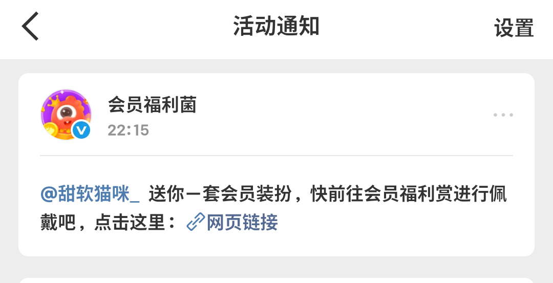 这是什么