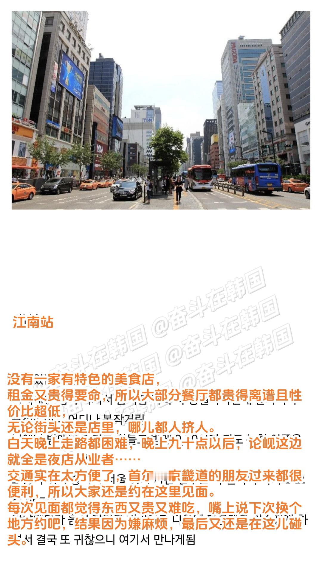 首尔内，很不想定为约会场所的地方 海外新鲜事 热点现场