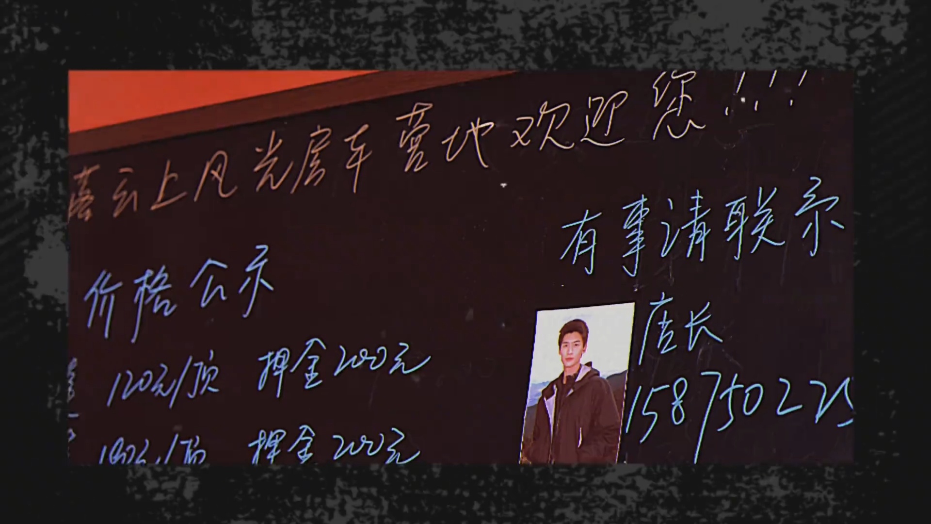 神落云上风光房车营地欢迎您 