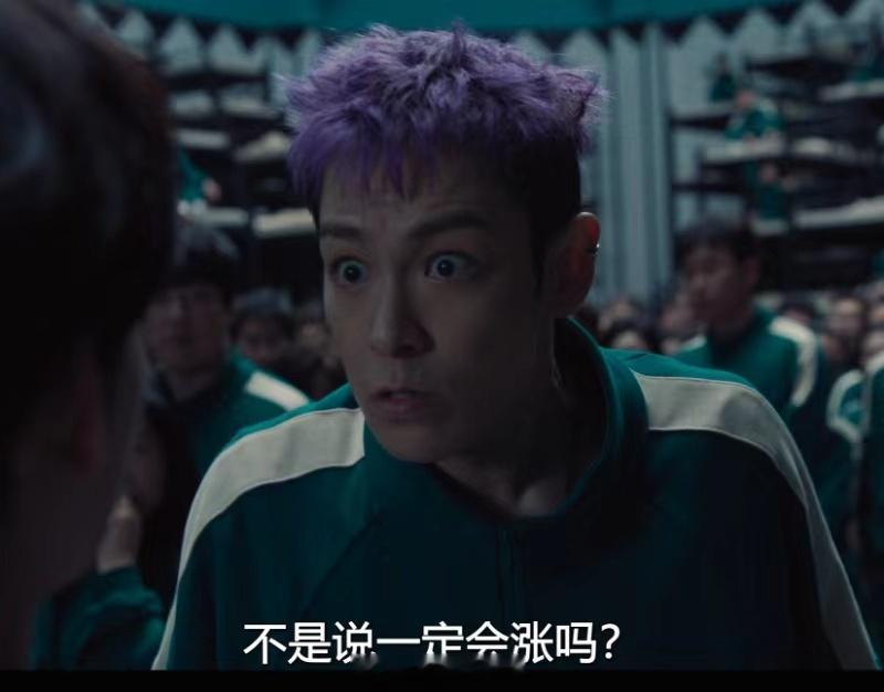 良苦用心！A股在2024年最后一天大跌，是为了在2025年更好的上涨…就是不知，