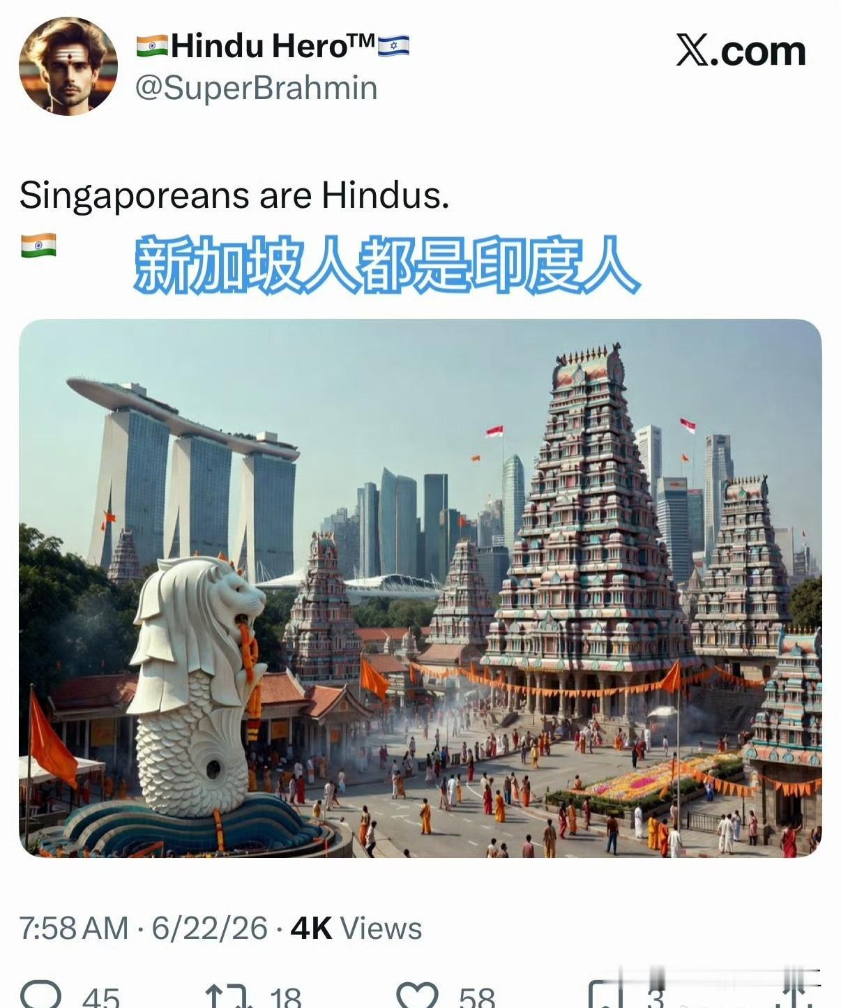 印度人发帖，新加坡人都是印度人，对很同意！