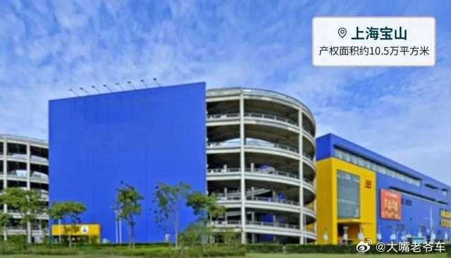 宜家集中出售8座卖场 这是要跑的节奏啊！！宜家在今年1月7日宣布，自2月2日起停