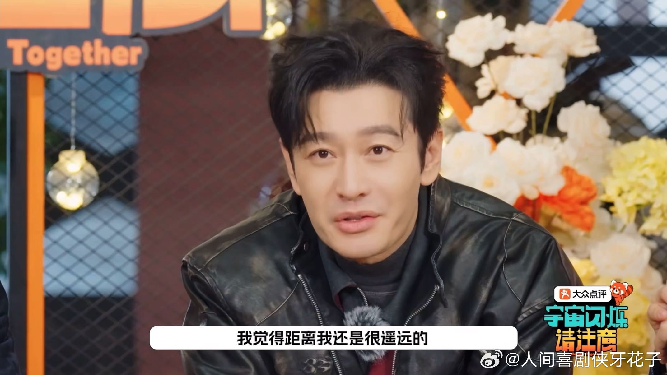 黄晓明计划过五十大寿黄晓明计划49岁过五十大寿黄晓明自曝将在 49 岁过五十大寿