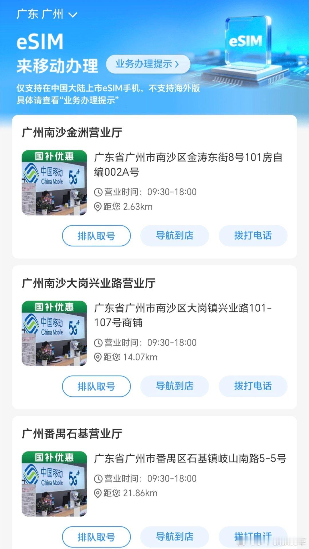 华为、苹果、小米和荣耀的旗舰手机将在9月轮番上市，提前了解中国移动eSIM开通条