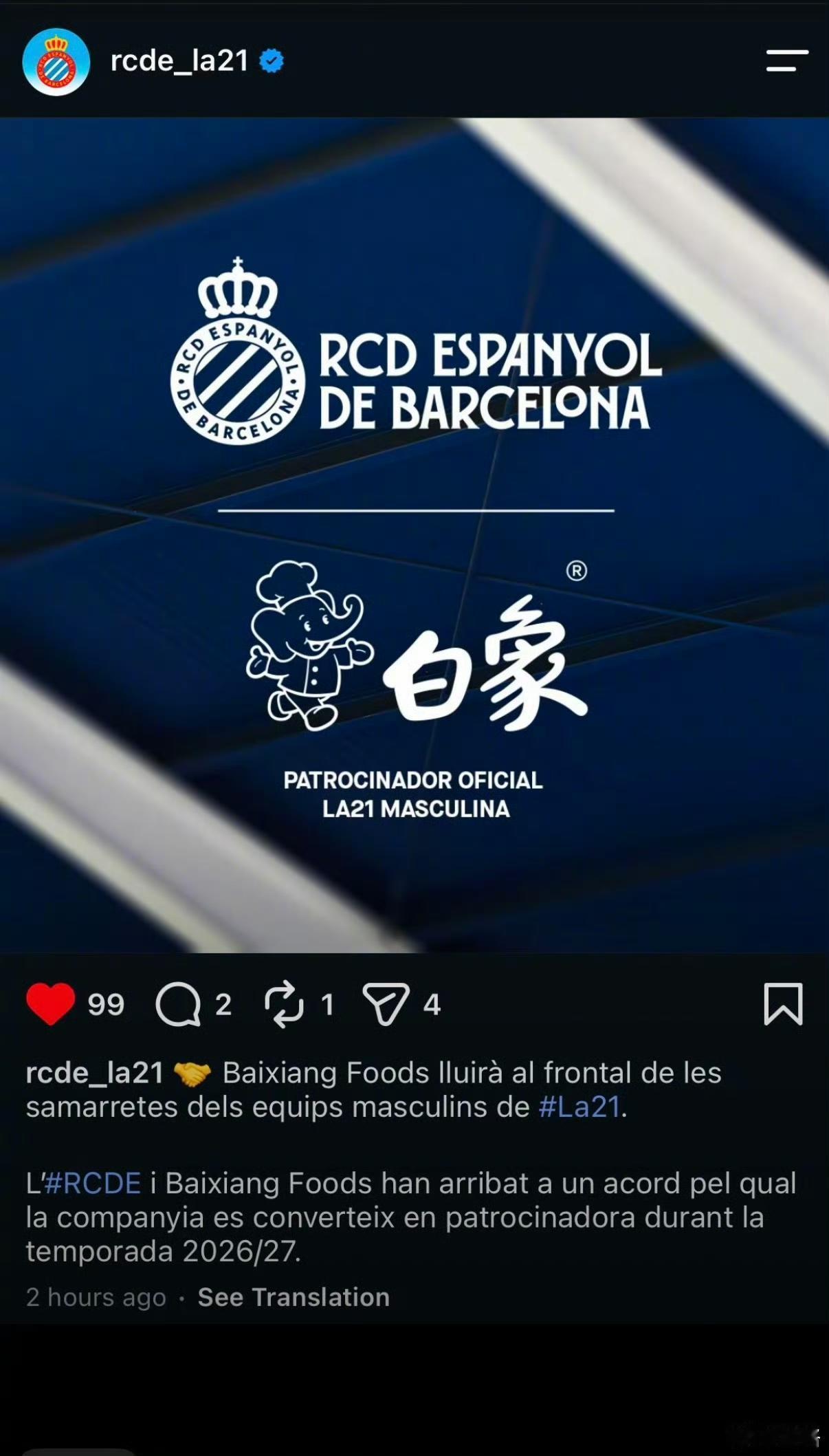 在正式官宣成为中国足球小将现在第九位赞助商之前，中国方便食品巨头白象食品，先官宣