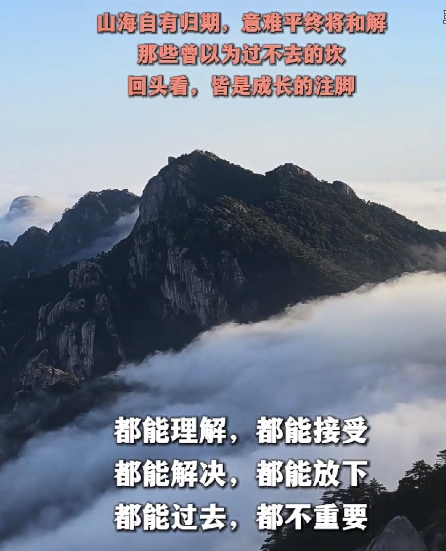 今天想对自己与朋友们说一段话：
四川那几个网红，离婚的离婚，再婚的再婚，不管如何