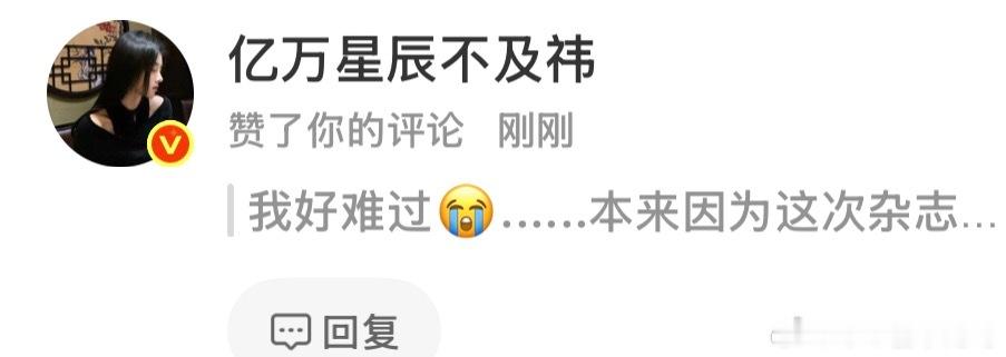 哇哇哇