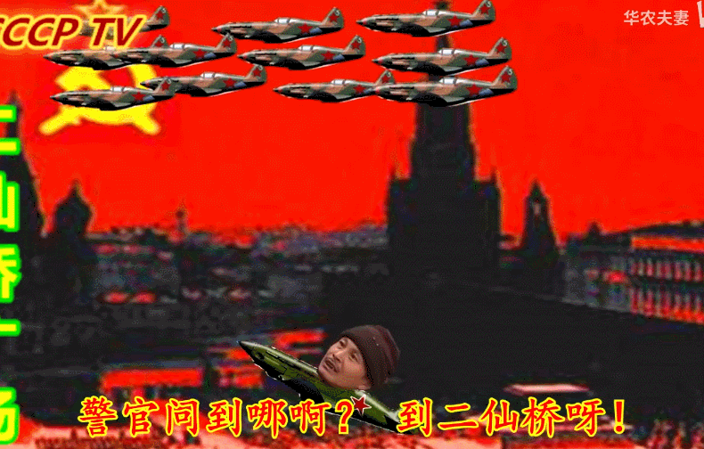 谭sir去二仙桥路上放自己的歌 成都马路搭子谭sir和二大爷谁能忘！“去二仙桥走
