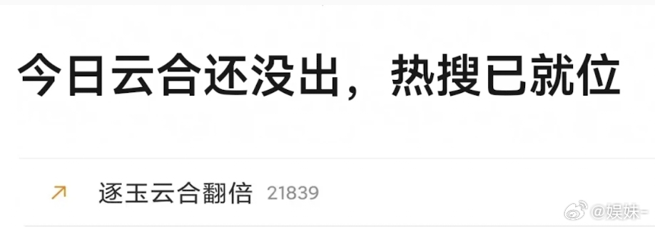 这么爆的话 后续宣sw 氪金要跟上 不上5千w说不上去 