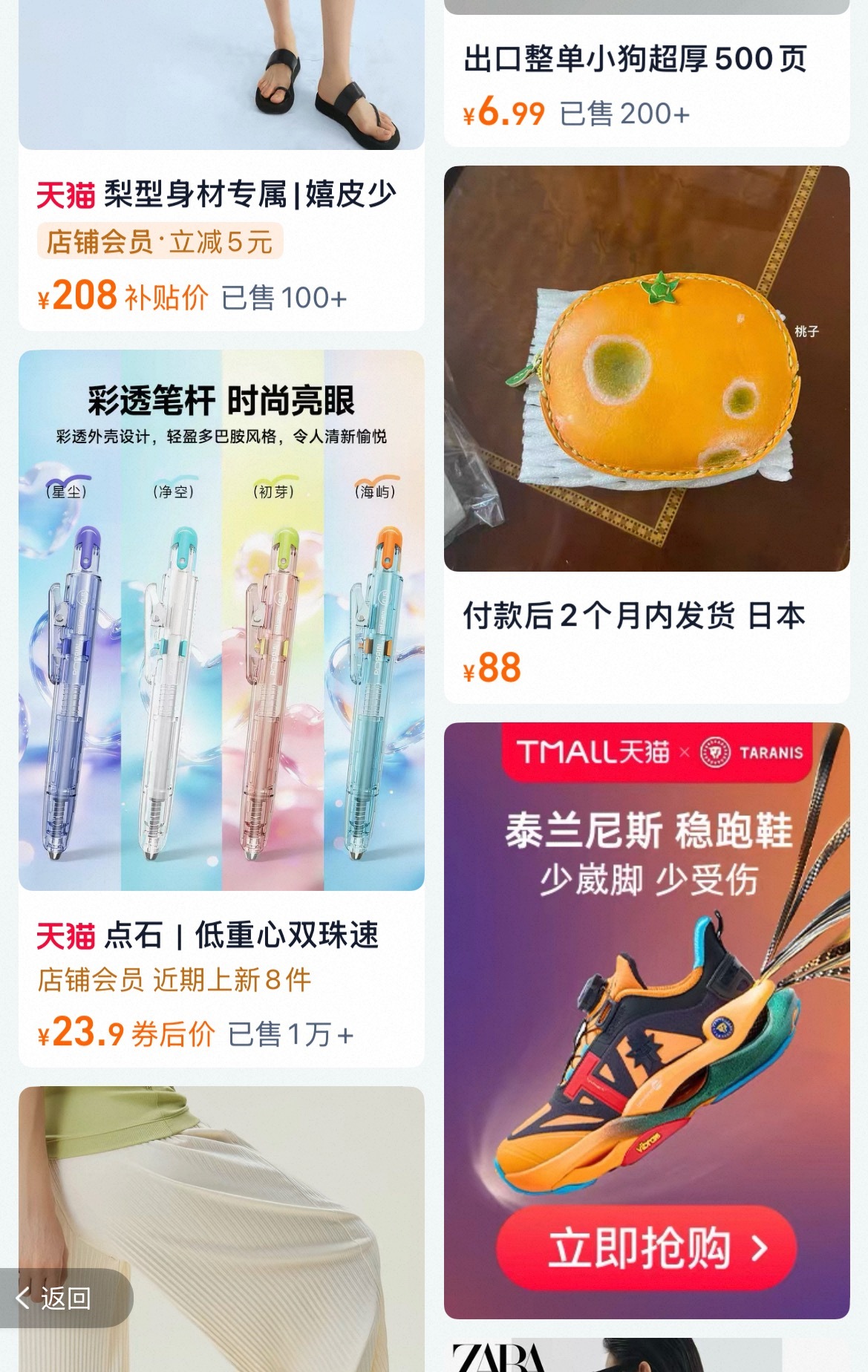 我不理解 