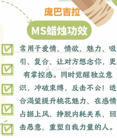 今日推荐 庞巴吉拉在西非体系中，她常被视为女性力量、欲望、魅力、爱情、自由、反叛