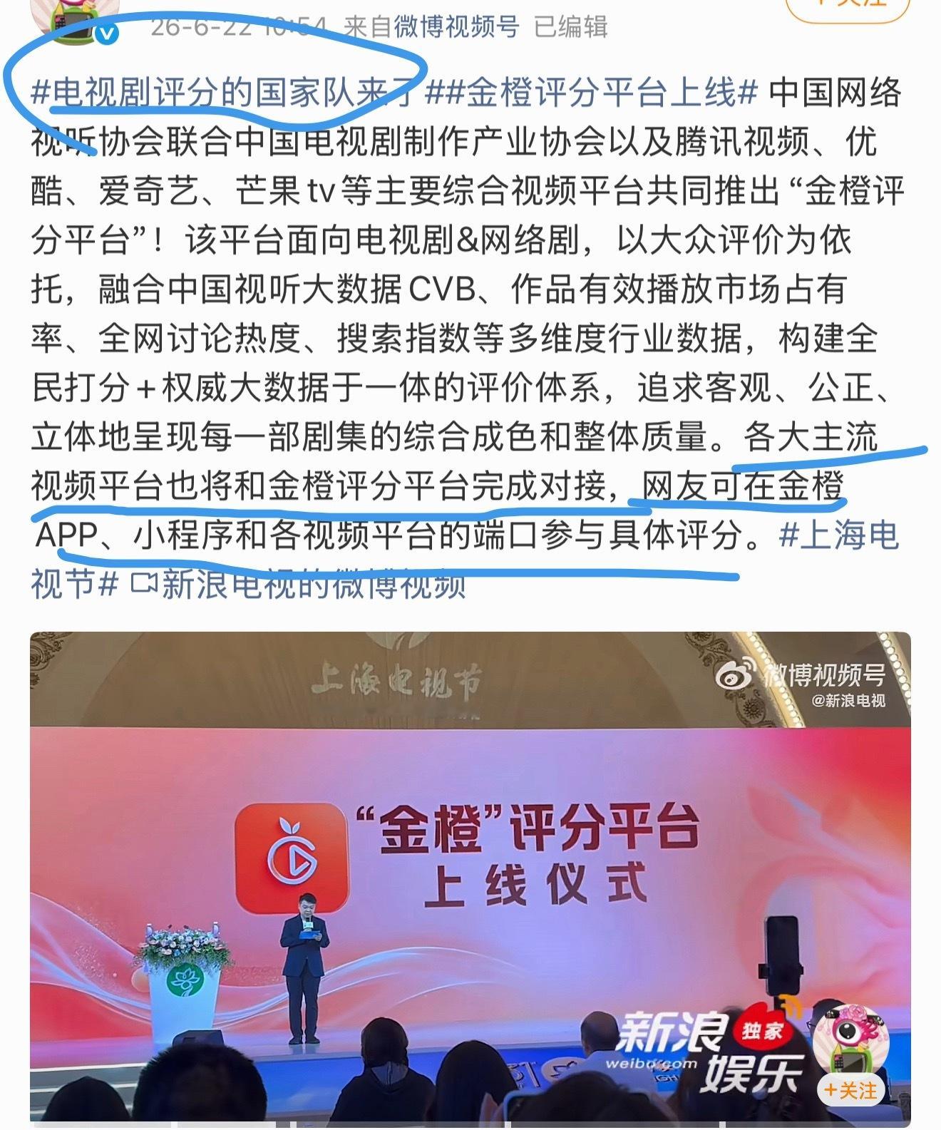 豆瓣别看了，收你的来了