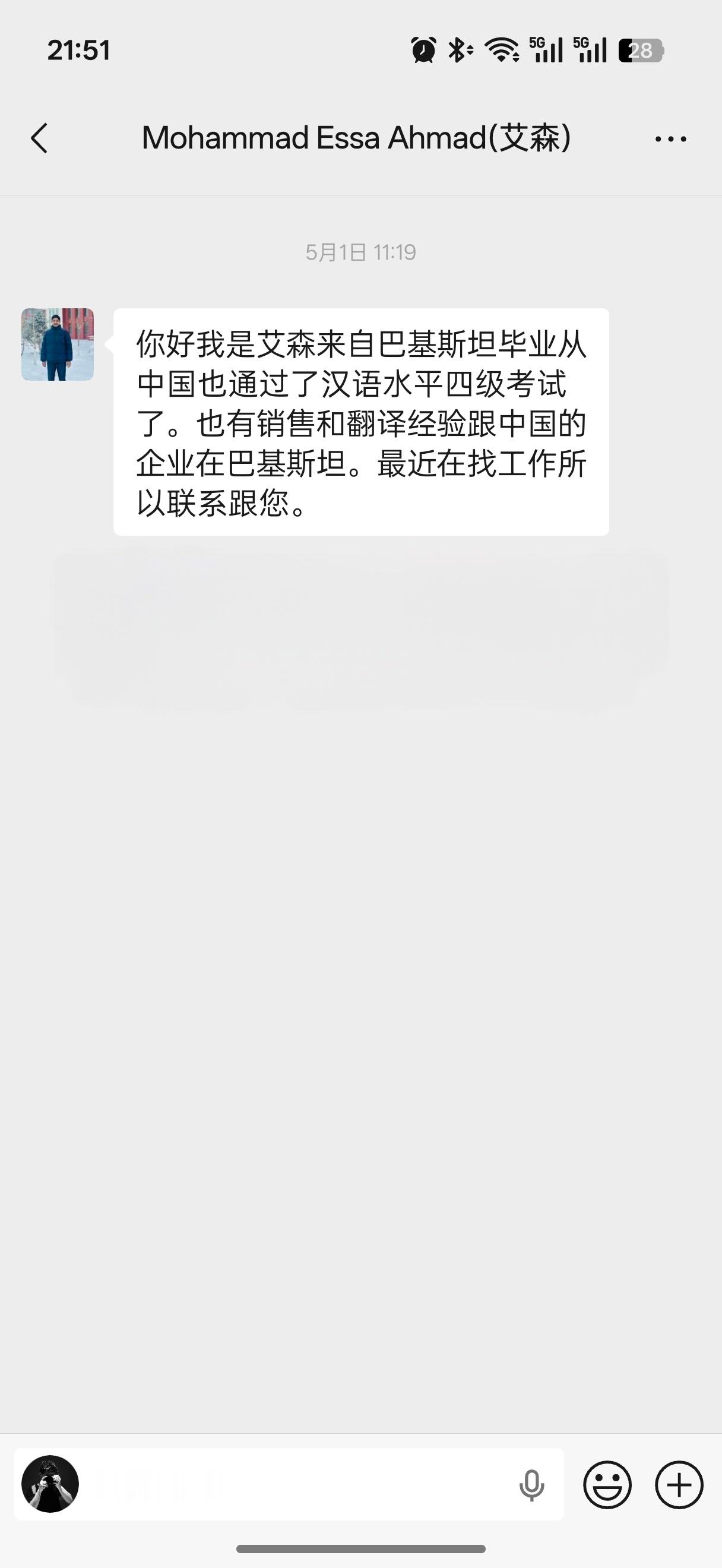 我真的要笑死了，巴基斯坦友人找我要工作，你找我也没用，中国应届大学生也找不着好工