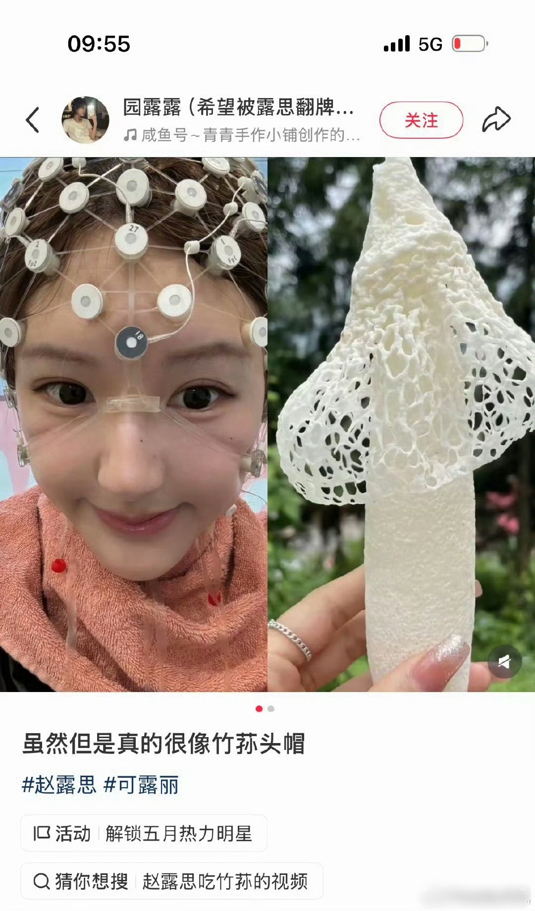 上午看首页发的图一，真以为赵露思在对粉丝发火。刚才刷到图二图三才知道，赵露思说自