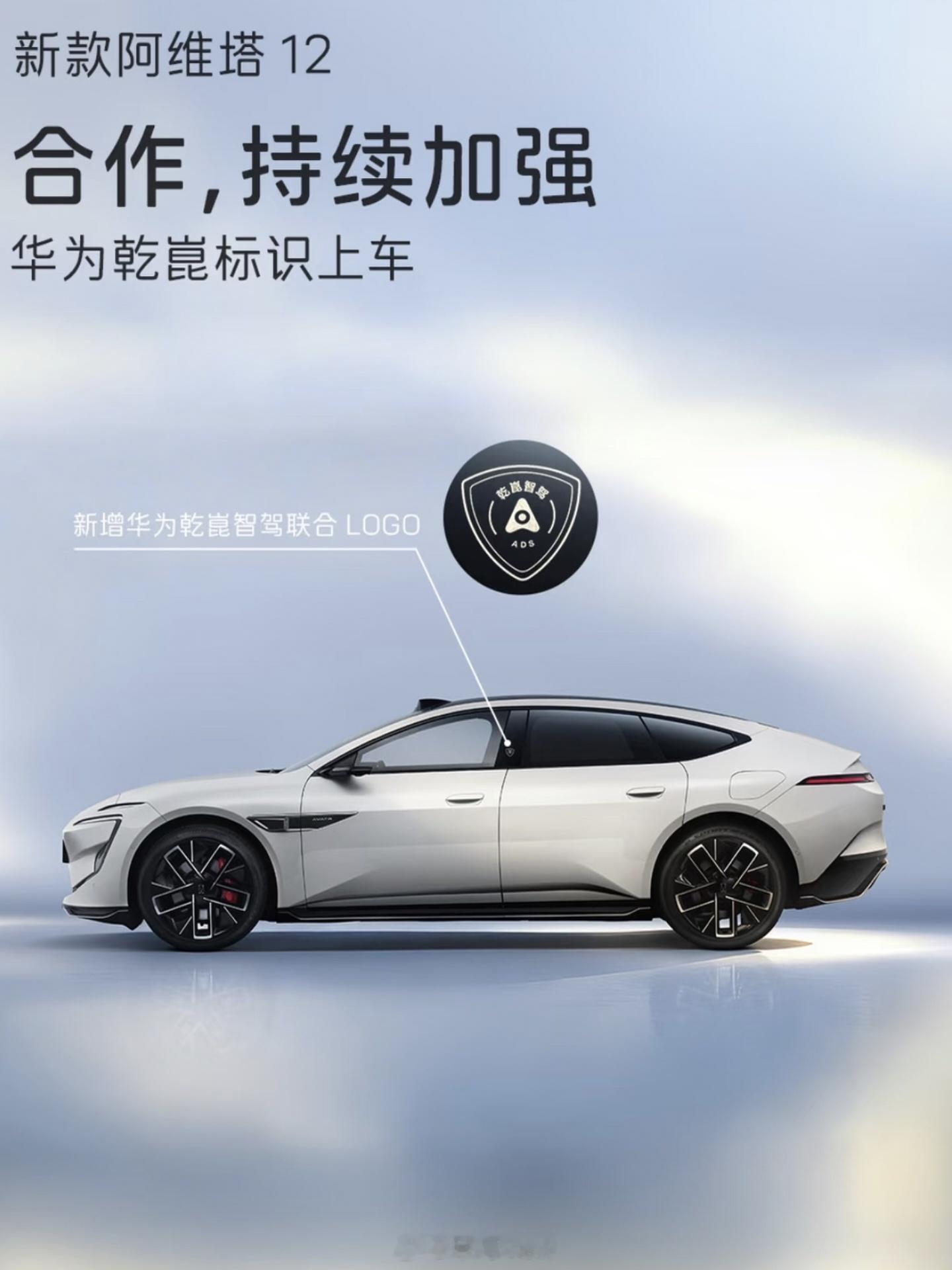 现在单论纯智驾这条赛道，排头名有且只有华为的乾坤智驾，896线激光雷达。对消费者
