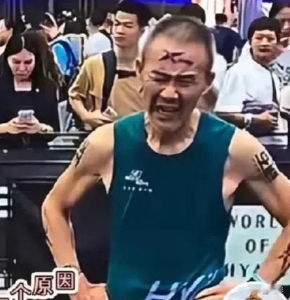 老头心里苦
有苦说不出
去吧
和二三十岁小伙同场竞技
体力心力均跟不上
不去吧
