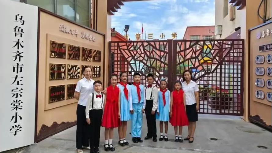 8月31日，乌鲁木齐市第三小学加挂“乌鲁木齐市左宗棠小学”校名。
1876年左宗