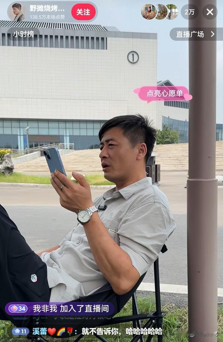 老天爷给饭吃，他偏不吃，这就是陈杰，看起来长得很像张雪峰的一个人。他每次直播只跟