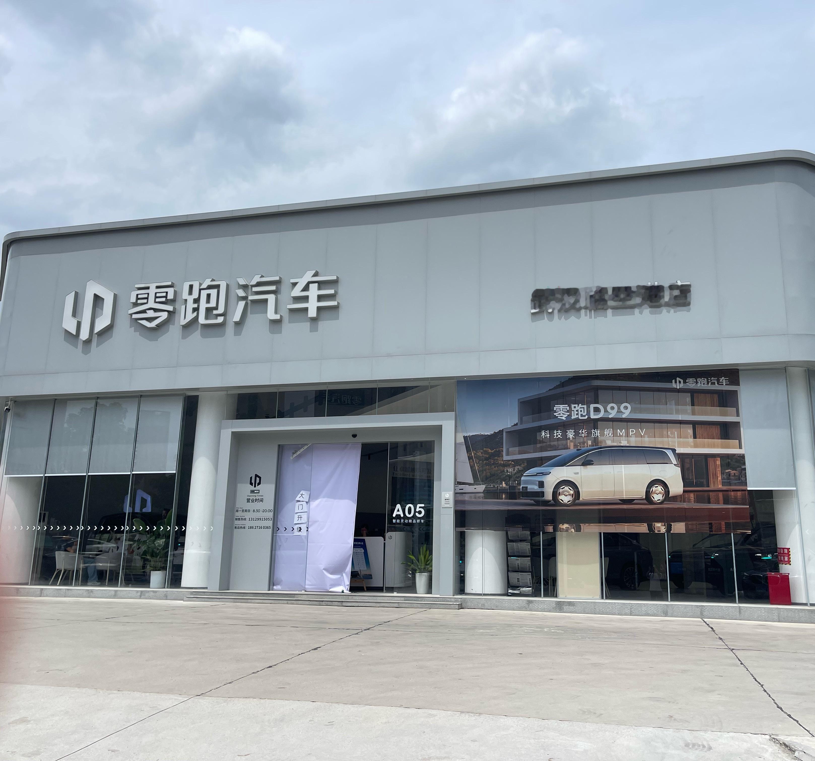 到零跑汽车临空港交付中心帮大学杨同学提一台B10.检查下车子外观是否有划痕补漆、