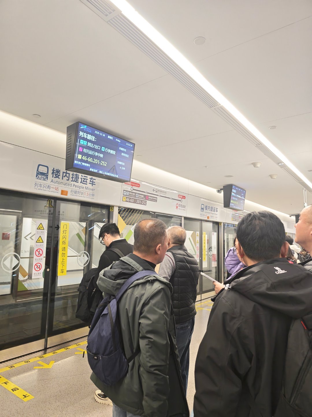 成都天府机场，我真的坐一次不想坐第二次了走半天以为出来了，结果还要做快捷运车！！