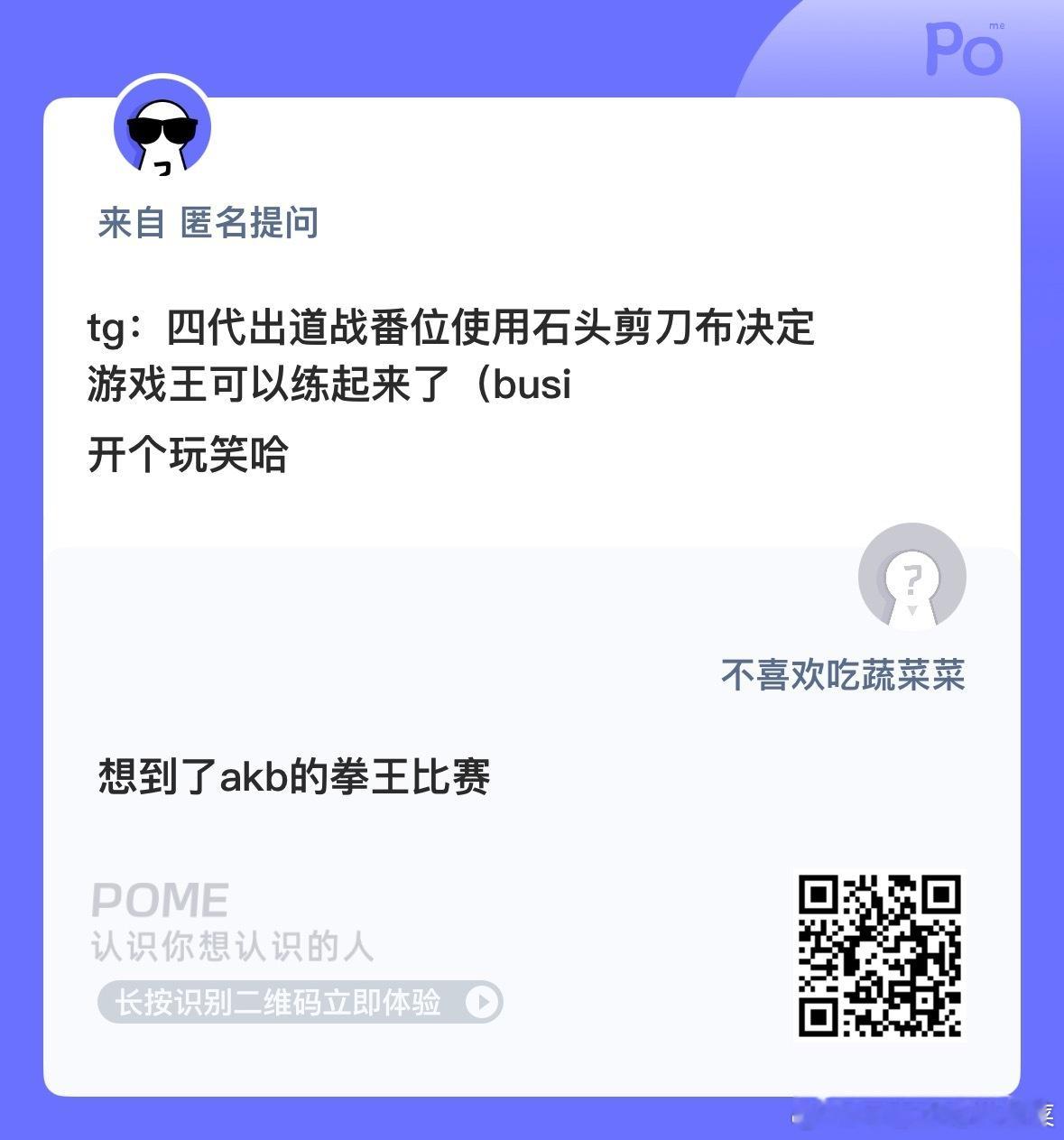 谁赢了这一单谁c ​​​