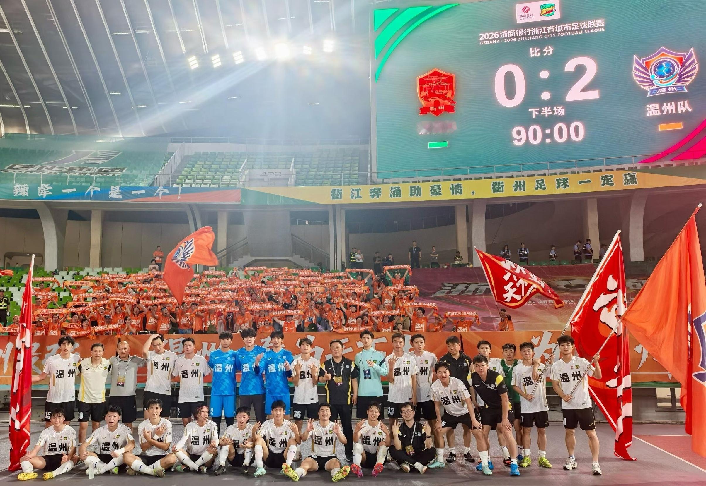 我在现场看吴越杯 双杀成功！鸭舌2:0客胜鸭头，温州队重回胜利轨道💪昨晚在衢州